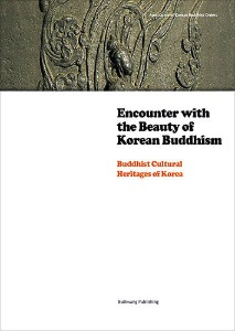 ENCOUNTER WITH THE BEAUTY OF KOREAN BUDDHISM - 한국 불교의 미 (영어판)