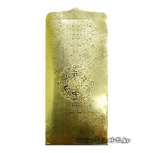 황금봉투.옴마니반매훔/50p (금색)